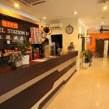 Hotel Station 18 Ίπο Εξωτερικό φωτογραφία