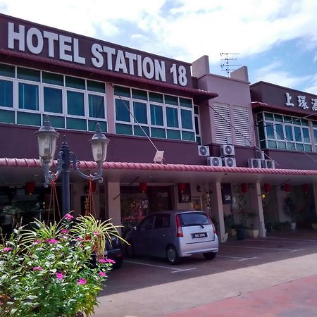 Hotel Station 18 Ίπο Εξωτερικό φωτογραφία