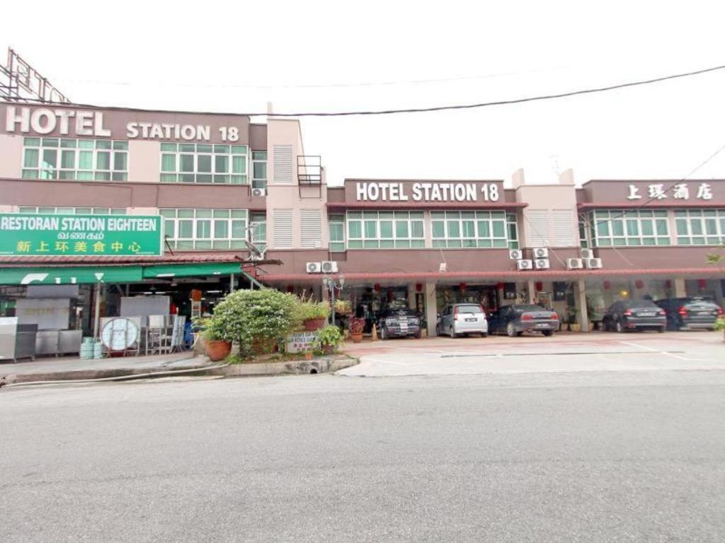 Hotel Station 18 Ίπο Εξωτερικό φωτογραφία