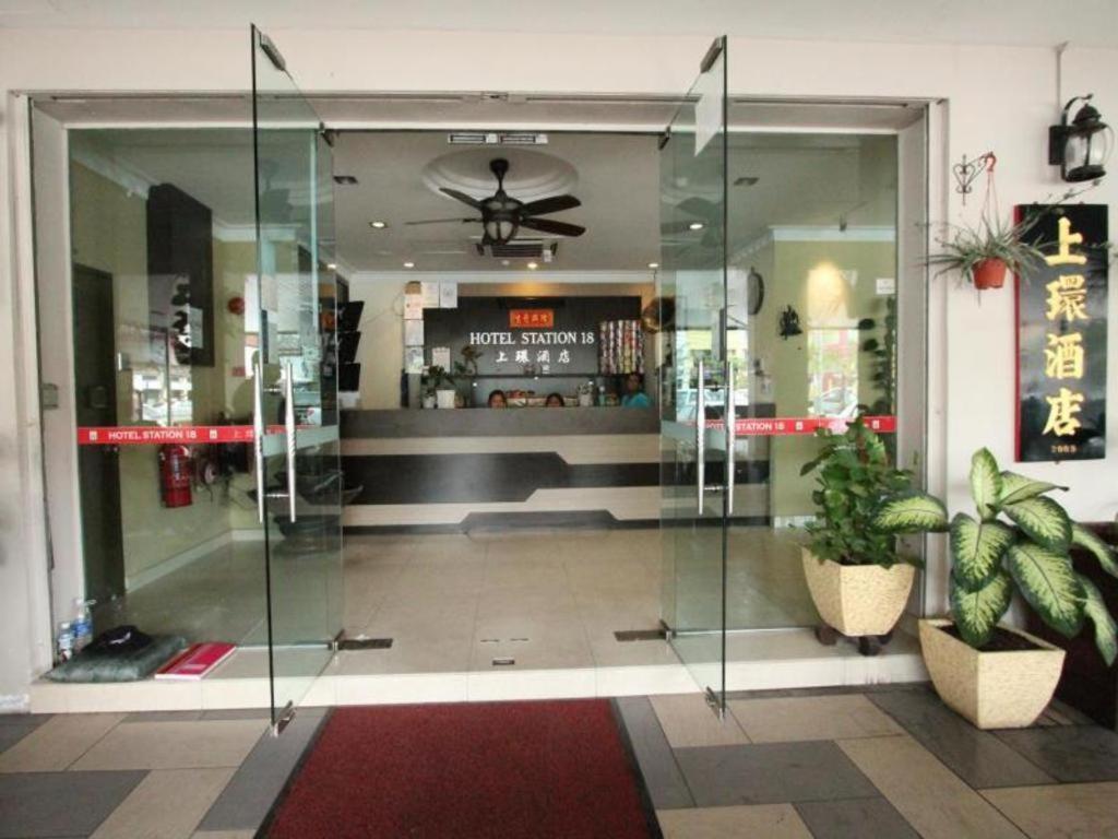 Hotel Station 18 Ίπο Εξωτερικό φωτογραφία