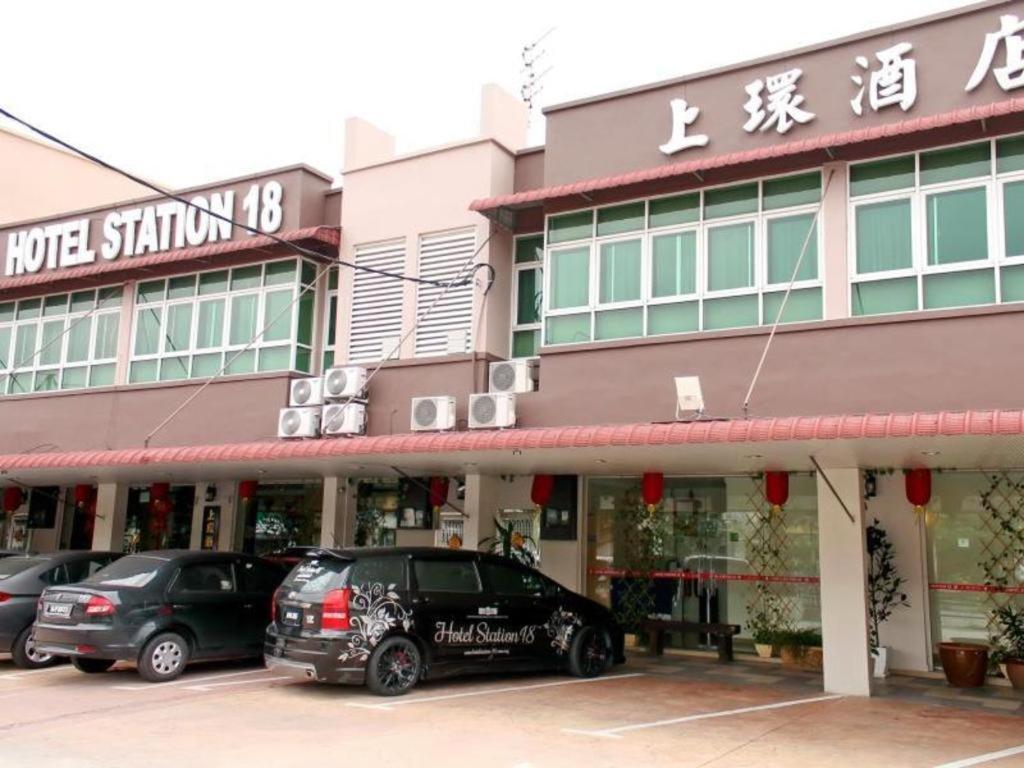 Hotel Station 18 Ίπο Εξωτερικό φωτογραφία