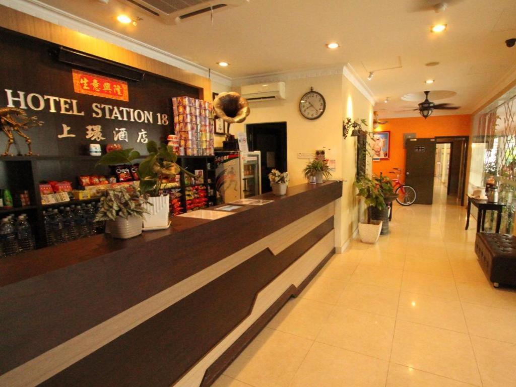 Hotel Station 18 Ίπο Εξωτερικό φωτογραφία