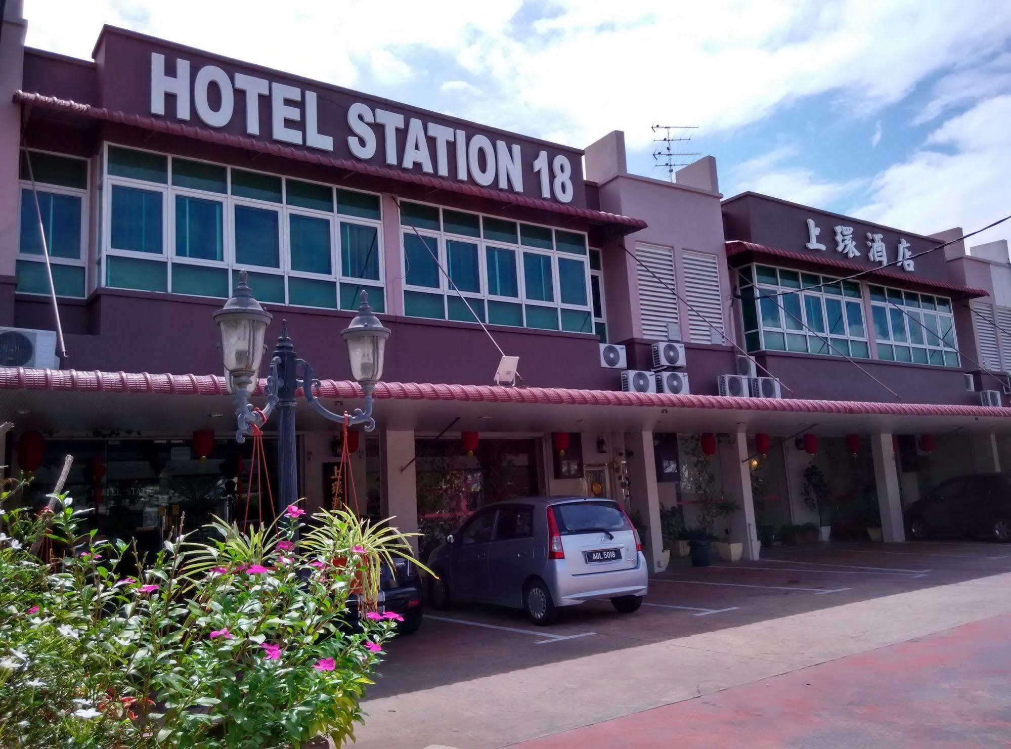 Hotel Station 18 Ίπο Εξωτερικό φωτογραφία